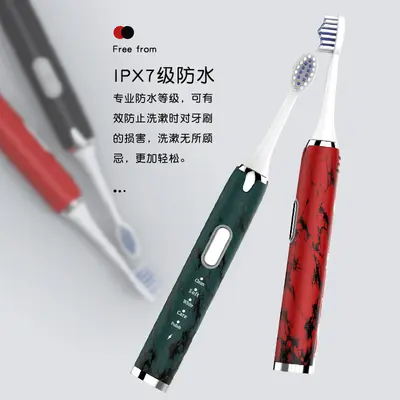 厂家批发电动牙刷大理石纹成人软毛牙刷自动家用充电声波源头工厂