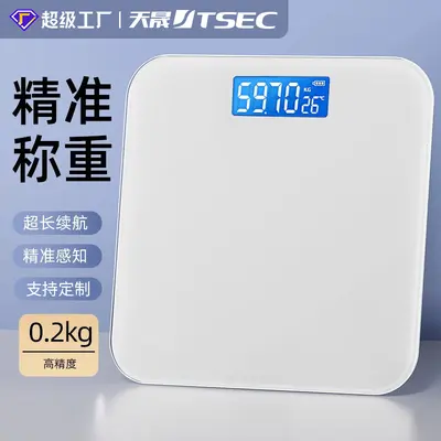 Vücut ağırlığı ölçeği, ev akıllı vücut yağ ölçeği, Bluetooth şarjlı insan vücudu elektronik ölçeği, profesyonel yüksek hassasiyetli tartı özelleştirme - 2