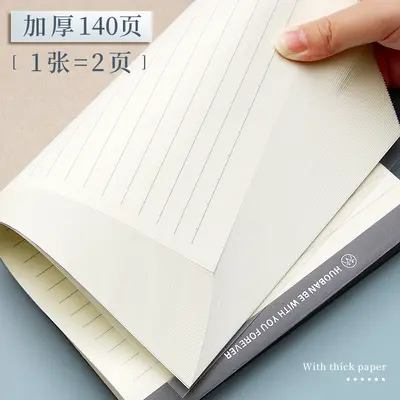 B5 Top-Flip PP Cover Blank Notepad, A5 and A6 Ruled or Grid Notebook