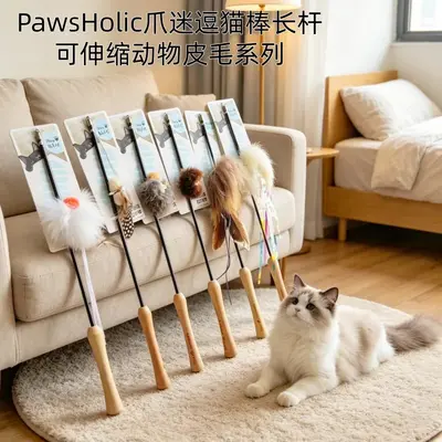 Three-Section Telescopic Cat Feather Wand with Bell - 1