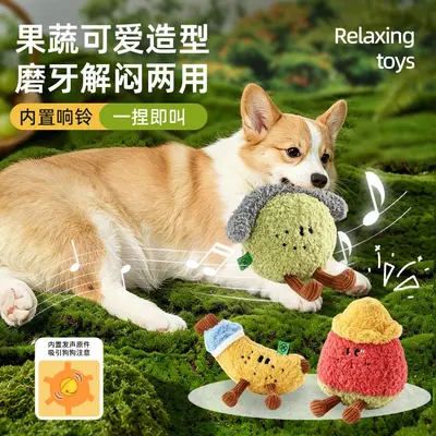 跨境可爱仿真水果毛绒宠物玩具狗狗磨牙自嗨解闷发声玩具清洁牙齿
