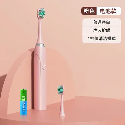 Rechargeable Vibrating Soft-Bristle Electric Toothbrush - 13