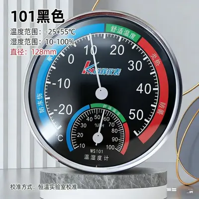 Kehui WS101 Thermo-Hygrometer for Indoor and Greenhouse Use