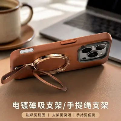 Huawei P90 magnetic phone case, leather texture, lanyard with stand