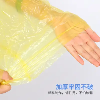 Disposable Card-Type Raincoat for Adults, Full-Body Coverage