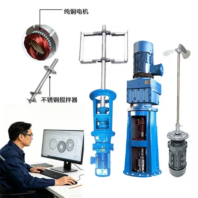 定制立式工业化工反应釜污泥砂浆污水池处理不锈钢防腐搅拌机器