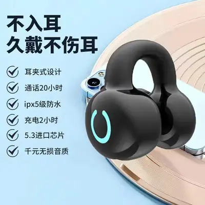 Neue Bluetooth-Ohrhörer zum Laufen 2026 – kabelloses Design, Ohrbügel-Typ, Surround-Sound, lange Akkulaufzeit, offenes Design - 8