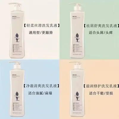 Adaofu Ätherisches Öl Serie 800g Anti-Schuppen Shampoo, Duschgel und Spülung Set - 2