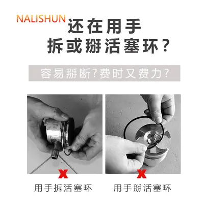 Piston Ring Expander and Hose Clamp Pliers Set - 3