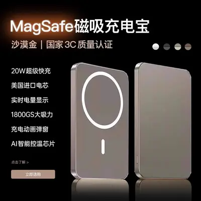 Ultra-Slim Magnetic Fast Charging Power Bank for iPhone 18 Pro Max - 8