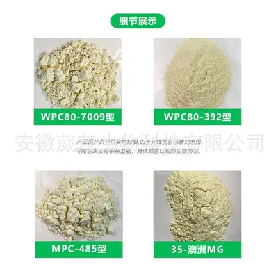 Fonterra WPC80 Concentrated Whey Protein Powder, Instant - 3