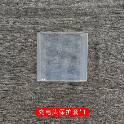 iPhone charging head TPU transparent soft protective case - 7