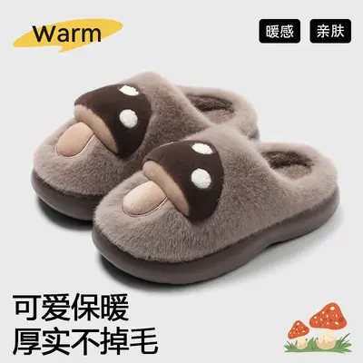 Cartoon Mushroom Cotton Slippers, Plush Lined, Non-Slip, Winter - 8