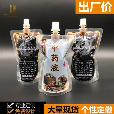 Versiegelte, selbstaufstehende Standbodenbeutel für traditionelle chinesische Medizin, Arzneisuppentüten und Kräutertee-Lebensmittelverpackungsbeutel, Hersteller von Flüssigverpackungen für traditionelle chinesische Medizin - 2