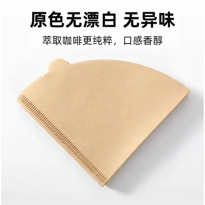 V60 Coffee Filter Paper, Unbleached Wood Pulp, for 1-2-4 Cups