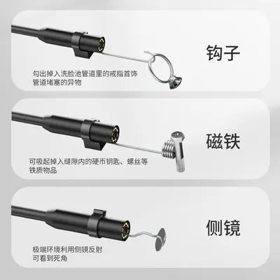 5.5mm手机内窥镜安卓工业type-c直连480P摄像头模组广角高清