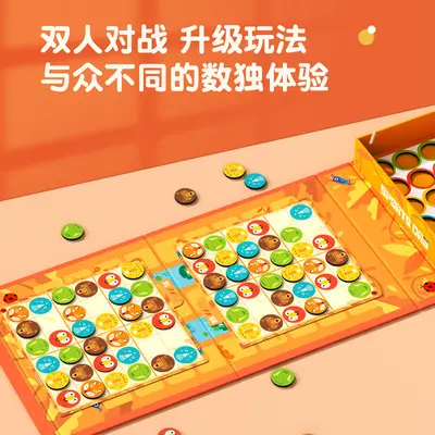 Mideer Mi Lu Sudoku Kinder Einsteiger Lernspielzeug Mathematik Logik Denkspiel Kleinkind Frühförderung Stufen Brettspiel