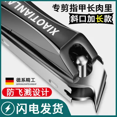 Nail clipper set with angled blade, large size, anti-splash design