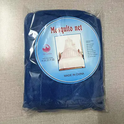 Ceiling Dome Mosquito Net, No Installation Required, Princess-Style Floor Mosquito Net - 8