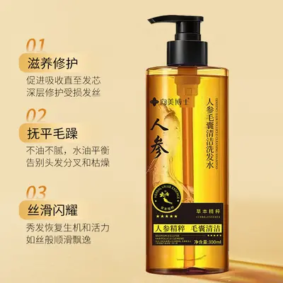 Xiangmei Doctor Ginseng Şampuanı, Kepek Önleyici ve Hacim Veren - 4