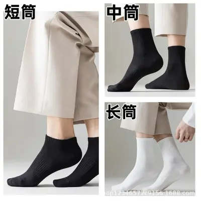 Baumwollsocken Herren Damen Herbst Winter Geruchsfest Langlebig Wegwerfbar Socken Sport Rutschfest Kurzschaft Socken Trend Einfarbig Tragbar Tagesgesellschaftssocken - 5