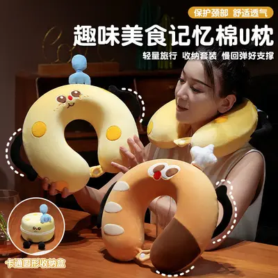 Cheese-Shaped U Pillow Memory Foam Portable