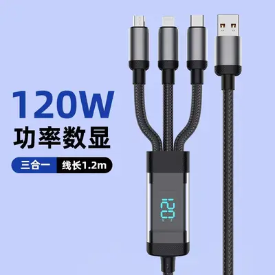 120W Digital Display Super Fast Charging 3-in-1 Data Cable Nylon Braided Charging Cable for Apple Huawei Xiaomi Car Use