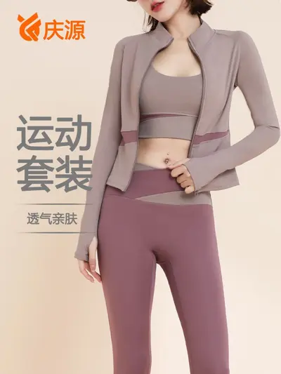 Women's Yoga and Fitness Sports Set with Top and Sun Protection Jacket