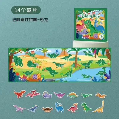 儿童磁性进阶拼图幼儿园宝宝益智启蒙早教3到6岁磁力拼图玩具 - 8