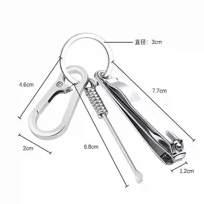 Ear spoon and nail clipper set with keychain