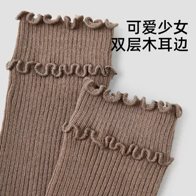 Women's Mid-Calf Lace Socks, Solid Dopamine Colour, Spring and Autumn