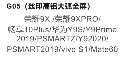 Yüksek alüminyum ve geniş ark anti-statik özellikli, Huawei/Honor/Redmi/OPPO/VIVO Samsung modelleri için uygun nötr temperli film - 11