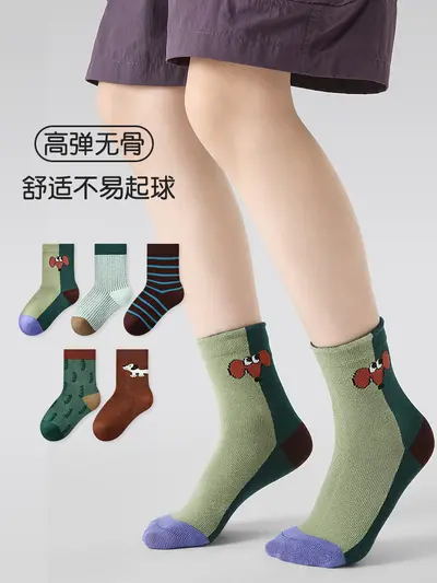 Boys' Cotton Socks, Color-Block Puppy Pattern, Odor-Resistant