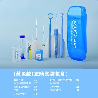 Orthodontic care kit: brush, floss, wax, mirror - 7