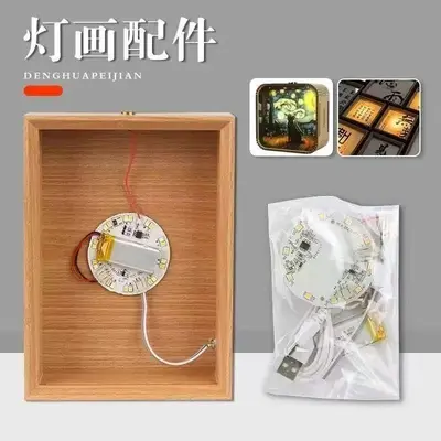 Photo Frame Night Light LED Board, 58 mm, Rechargeable, Stepless Dimming, 5V