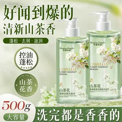 Camellia kepek önleyici şampuan ve duş jeli set, yağ kontrollü - 1