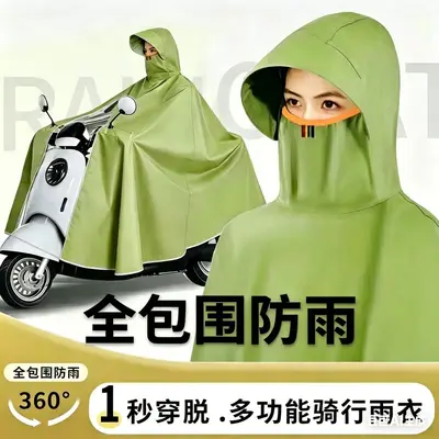 E-Bike Regenponchos, Ganzkörper, verdickt, Starkregen-Schutz - 12