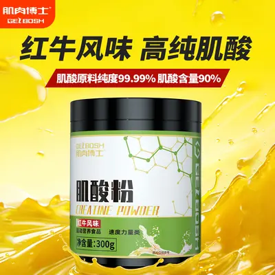 Muscle Doctor Creatine Monohydrate Pink Bull Flavor - 1