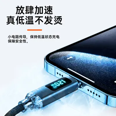 120W Schnellladekabel, geflochten, kompatibel mit Huawei, Honor, Xiaomi, VIVO, OPPO