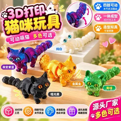 3D Baskı Sevimli Kedi Yavrusu Figürü, Çocuklar İçin Dekoratif Süs