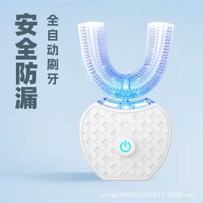 跨境U型电动牙刷成人儿童美牙仪刷牙家用套装美白洁牙器电动牙刷 - 3