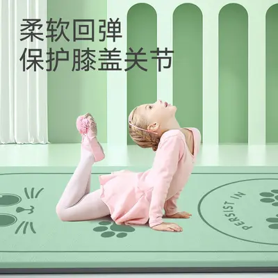 Thick Non-Slip Yoga Mat, Shock-Absorbing Soundproof Floor Mat - 4