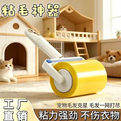 Wide Adhesive Lint Roller Pet Hair Remover