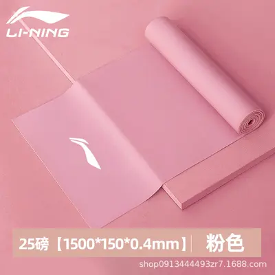 Эспандер Li Ning Resistance Band Эластичная лента для силовых тренировок, тренировки спины и ног, растяжка, тянущая лента сопротивления, фитнес для мужчин - 13