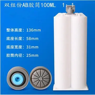 Zweikomponenten-AB-Klebstofftube 50ML, 100ML bis 600ML - 11