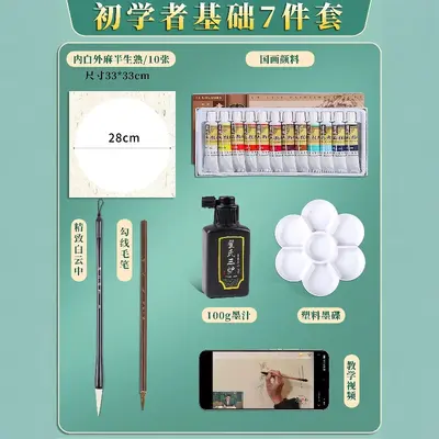 Huahun Çin resmi pigment başlangıç seti, fırça ve kağıt - 10