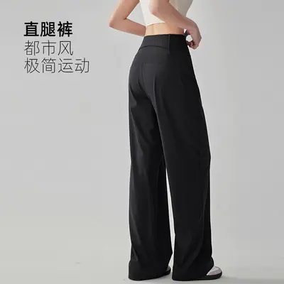 跑步训练瑜伽宽松直筒阔腿休闲运动裤女高腰速干健身长裤秋冬 - 2