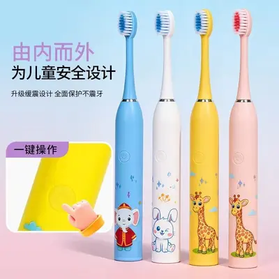 Kids Electric Toothbrush, Soft Bristles, Waterproof, Rechargeable - 3