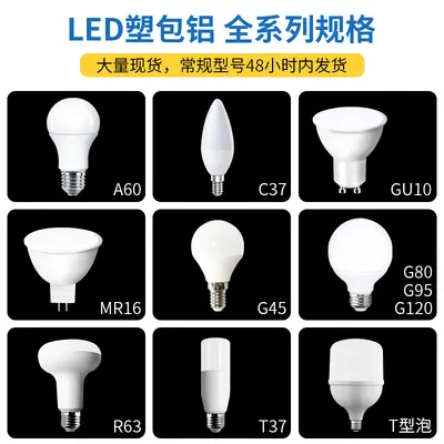 LED ampul enerji tasarruflu A60 ampul E27 vidalı duylu 9W12W15W18W sıcak beyaz ışık e27 vidalı duylu ampul - 5