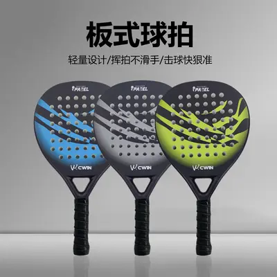 Kaiwei CWIN4013 Carbon Beach Tennis Racket, Board Type - 3